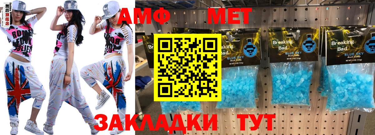 АМФ  АМФ VHQ  Вход с VPN  Владикавказ 