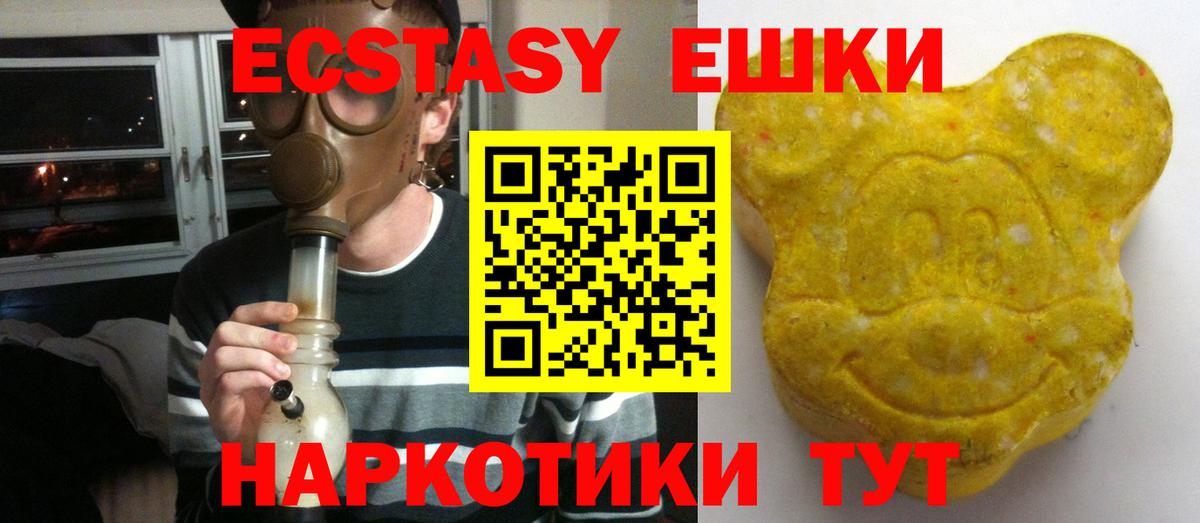 мориарти телеграм  Экстази  купить   Вход с VPN  ЭКСТАЗИ MDMA  Ecstasy DUBAI  Владикавказ 
