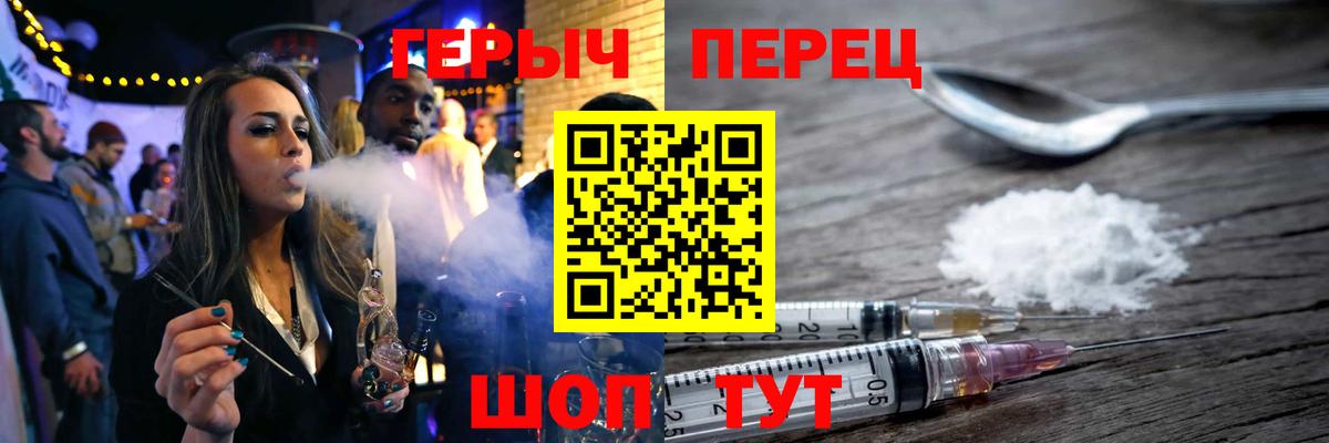 Владикавказ  ГЕРОИН VHQ  Вход с VPN 