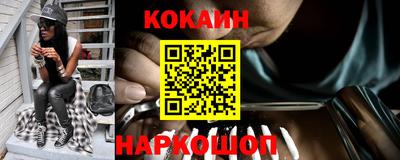 мескалин Волгодонск