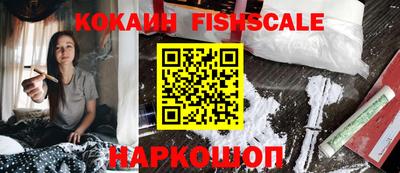 мескалин Волгодонск