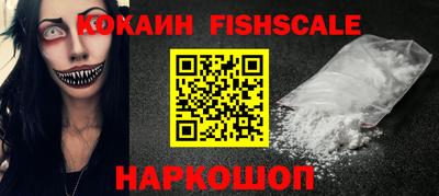ALPHA PVP Волжск