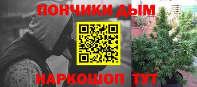 мескалин Волгодонск
