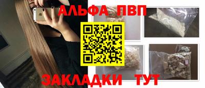 мескалин Волгодонск