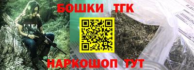 мескалин Волгодонск