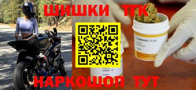 мескалин Волгодонск