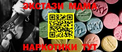 ALPHA PVP Волжск