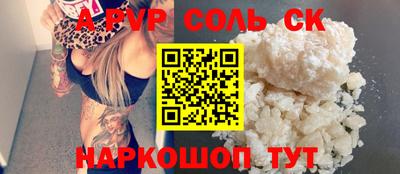 mix Волжский