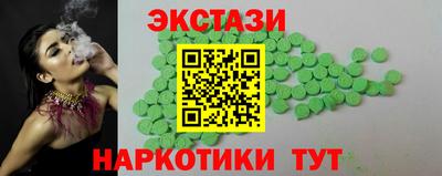 мескалин Волгодонск
