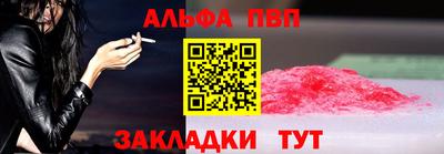 мескалин Волгодонск