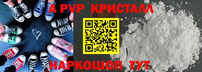 мескалин Волгодонск