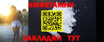 мескалин Волгодонск