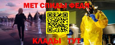 ALPHA PVP Волжск