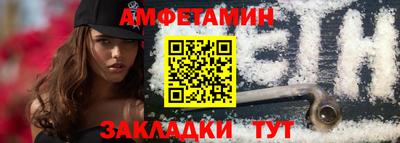 ALPHA PVP Волжск