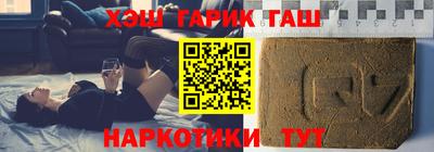 мескалин Волгодонск