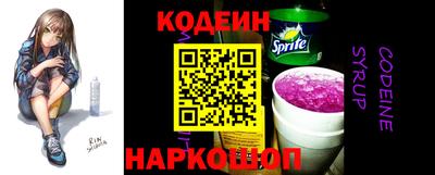 мескалин Волгодонск