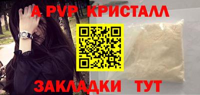 mix Волжский