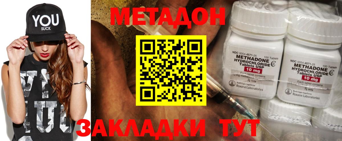 НБОМе Владикавказ