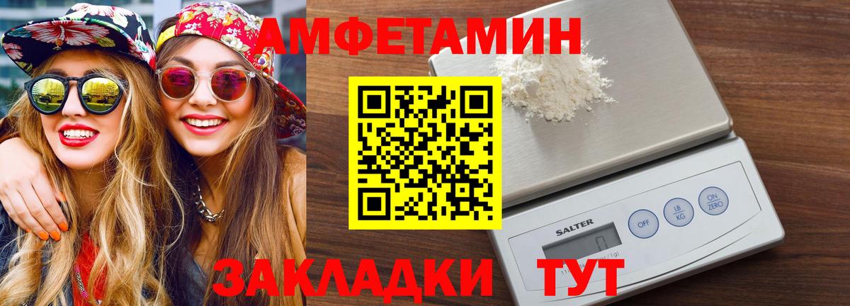МЕТАМФЕТАМИН  Вход с VPN  Владикавказ  Метамфетамин витя 