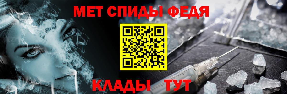 МЕТАМФЕТАМИН витя Владикавказ