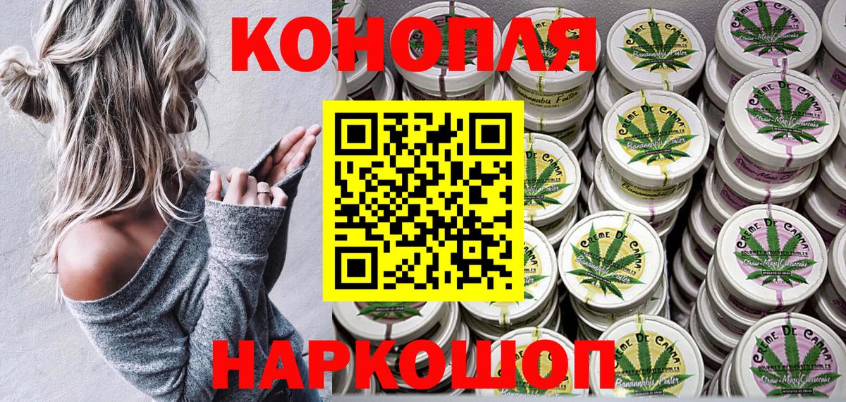 МАРИХУАНА тримм Владикавказ